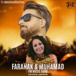 دانلود آهنگ اف ام موزیک بند به نام فقط تو بخند دانلود آهنگ اف ام موزیک بند به نام فقط تو بخند